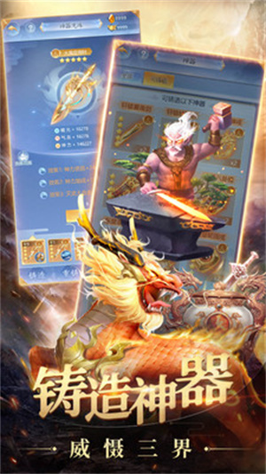 妖怪来了bilibili版下载4