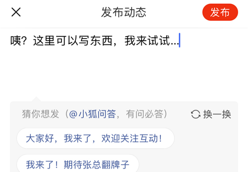 常见问题截图2