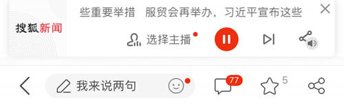 常见问题截图3