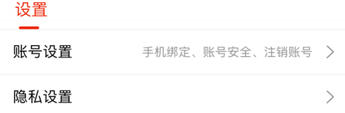 常见问题截图5