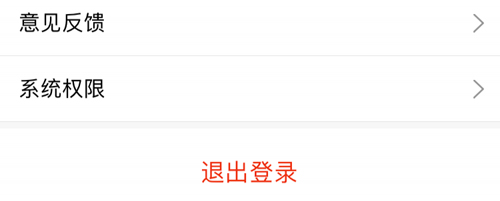 常见问题截图6