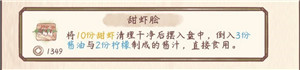 食谱推荐6