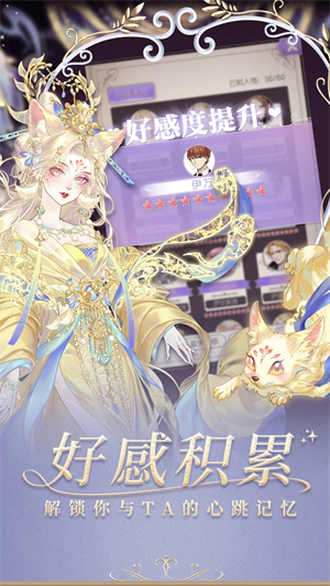 螺旋圆舞曲天梯互娱下载 第3张图片