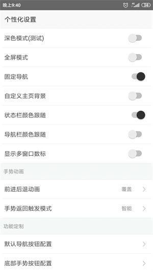 tampermonkey最新手机版 第3张图片