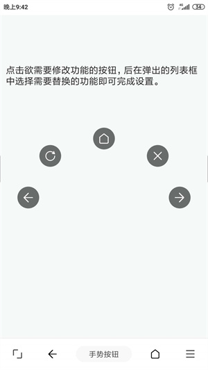 tampermonkey最新手机版 第1张图片