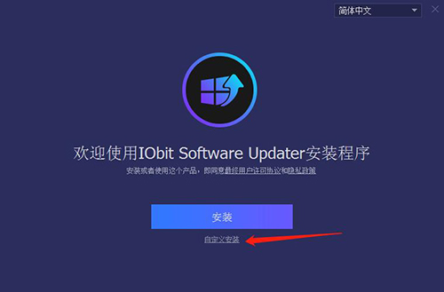 安装特别教程1