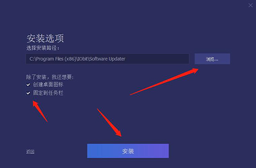 安装特别教程2