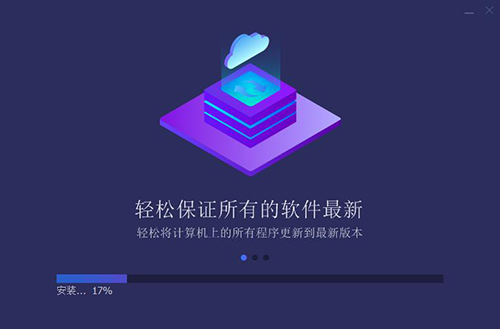 安装特别教程3
