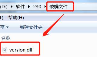 安装特别教程4