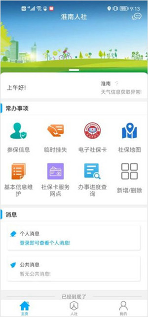 使用说明1