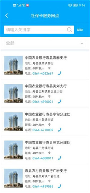 使用说明2