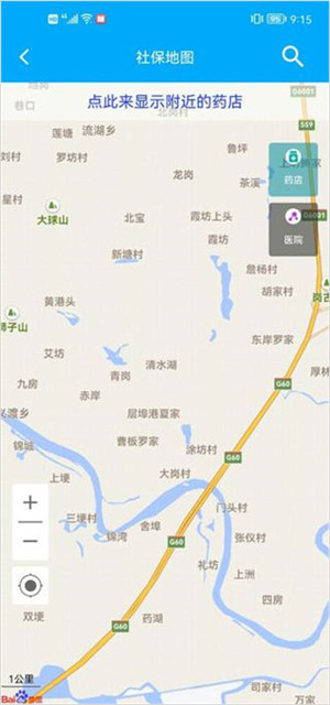 使用说明3