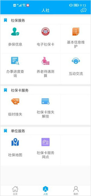 使用说明4
