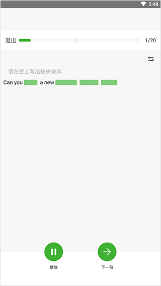 VOA慢速英语官方版使用练习技巧3