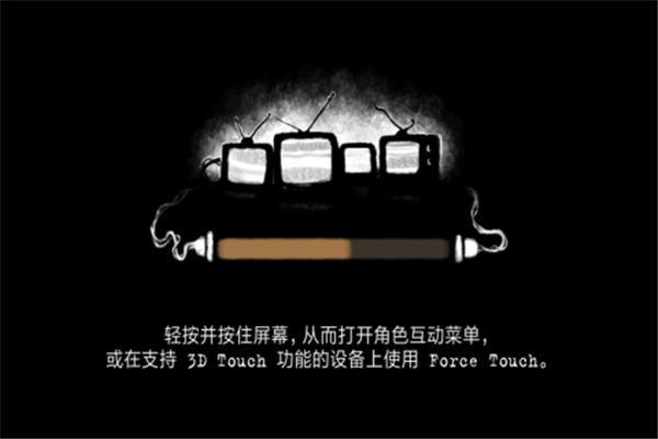 旁观者手游中文版下载截图4