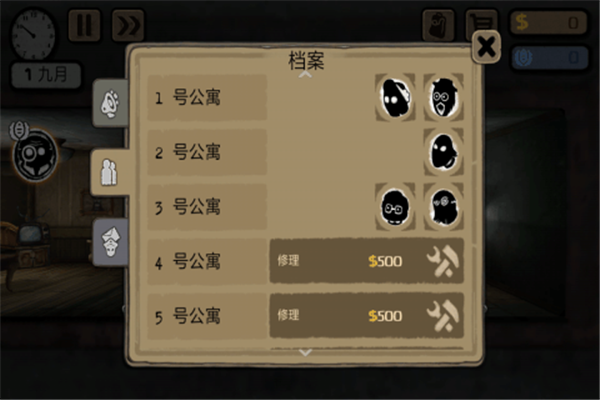 旁观者手游中文版下载截图2