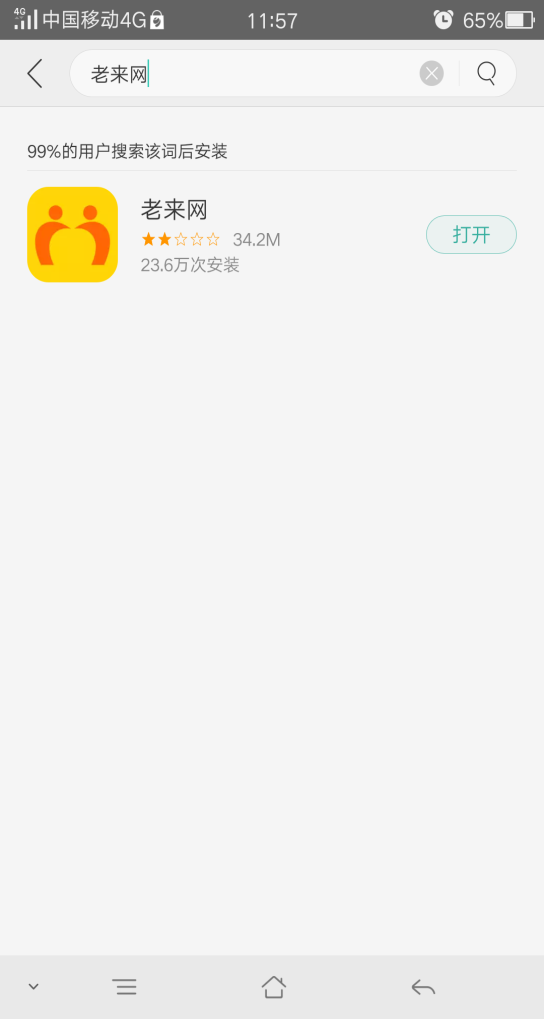 使用教程1