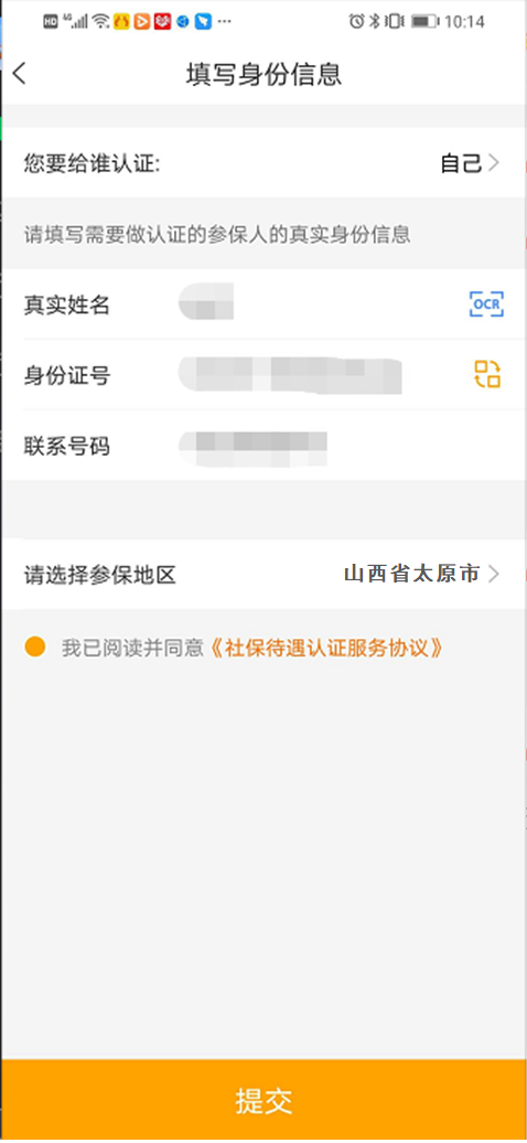 使用教程7