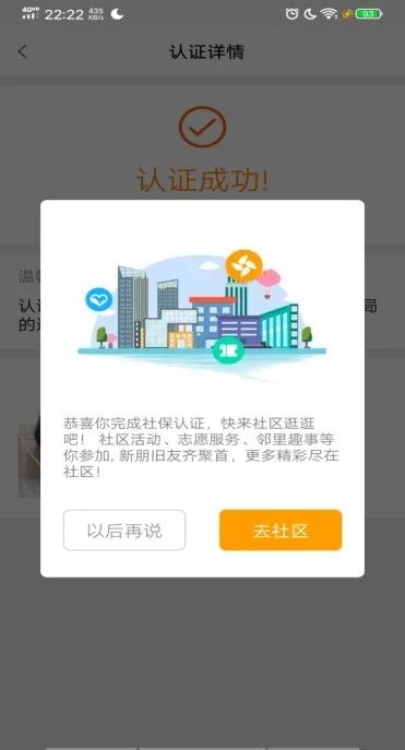 使用教程10