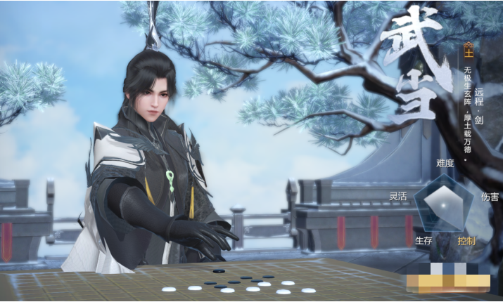 剑侠世界3职业选择推荐3