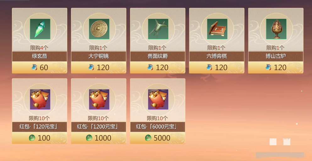剑侠世界3如何快速赚钱2