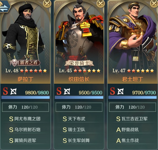 文明与征服内置mod修改器游戏攻略1