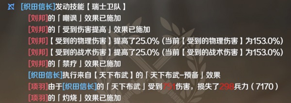 文明与征服内置mod修改器游戏攻略12