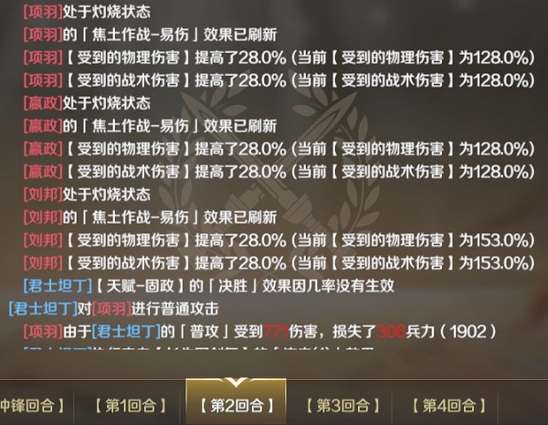 文明与征服内置mod修改器游戏攻略13