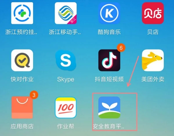使用教程1