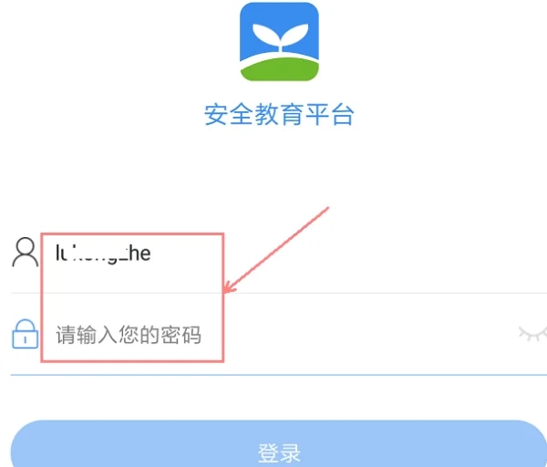 使用教程2