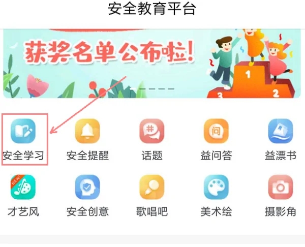 使用教程3