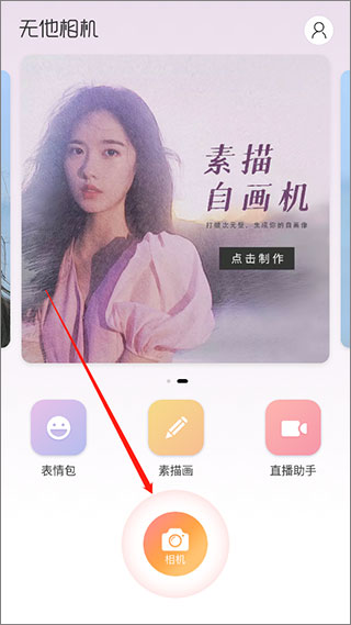 拼图教程截图1