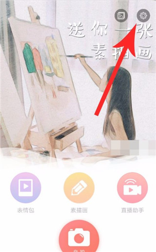 去水印方法截图1
