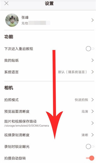 去水印方法截图2