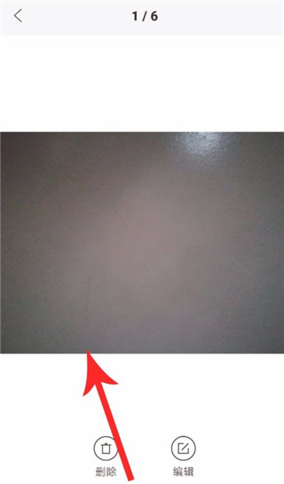 去水印方法截图5