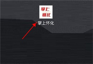 如何反馈问题1