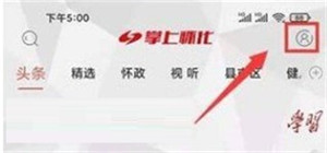 如何反馈问题2