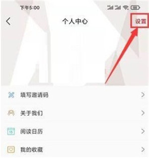 如何反馈问题3