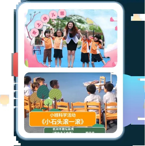 幼教盒子最新版软件课程介绍1
