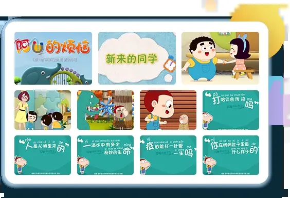 幼教盒子最新版软件课程介绍2