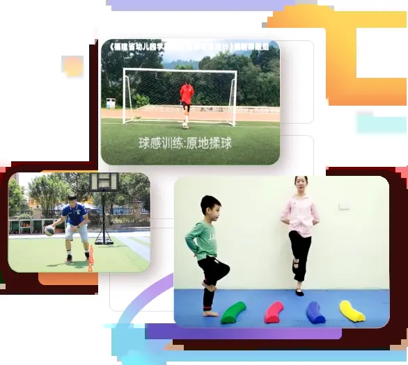 幼教盒子最新版软件课程介绍4