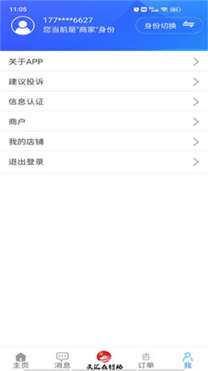咸阳住保app 第2张图片