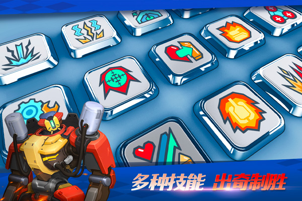 坦克无敌驾驶员推荐攻略截图4
