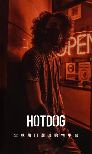 HOTDOG数字藏品平台下载 第3张图片