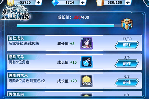 资源系统攻略7
