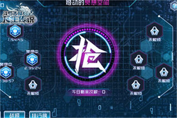 资源系统攻略8