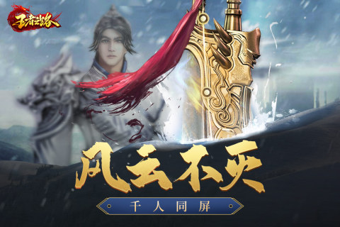 游戏介绍截图