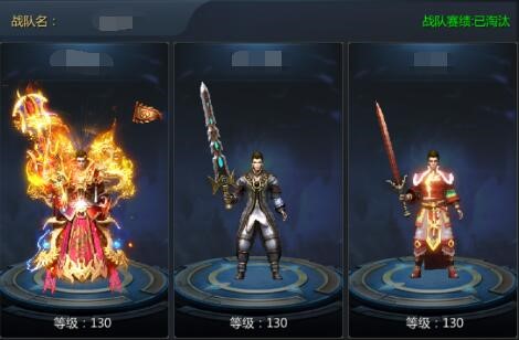 跨服天梯介绍截图1