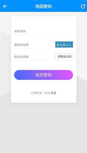 平行wifi最新版 第1张图片