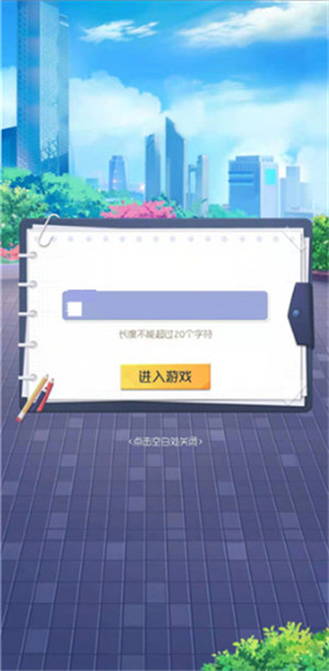 玩法讲解2
